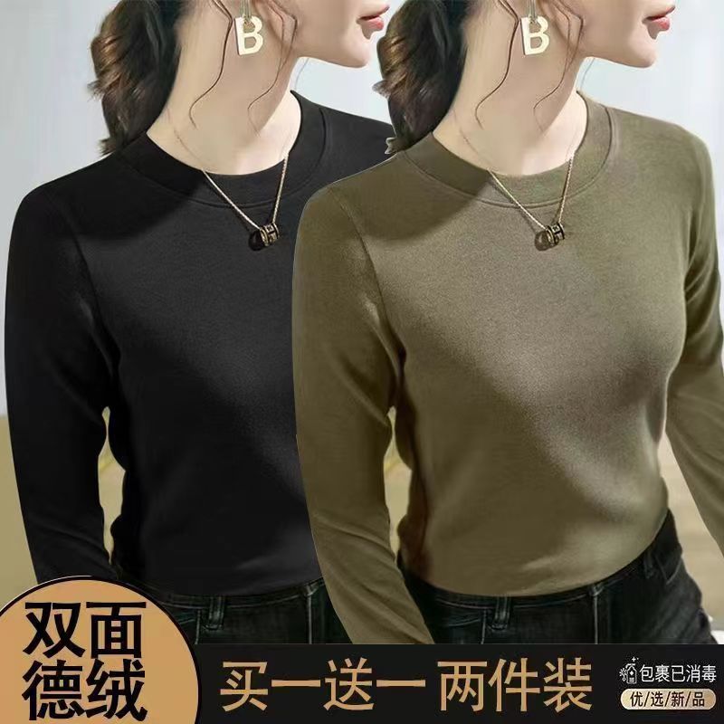一件/兩件裝秋冬季雙面圓領德絨打底衫百搭修身柔軟顯瘦保暖上衣