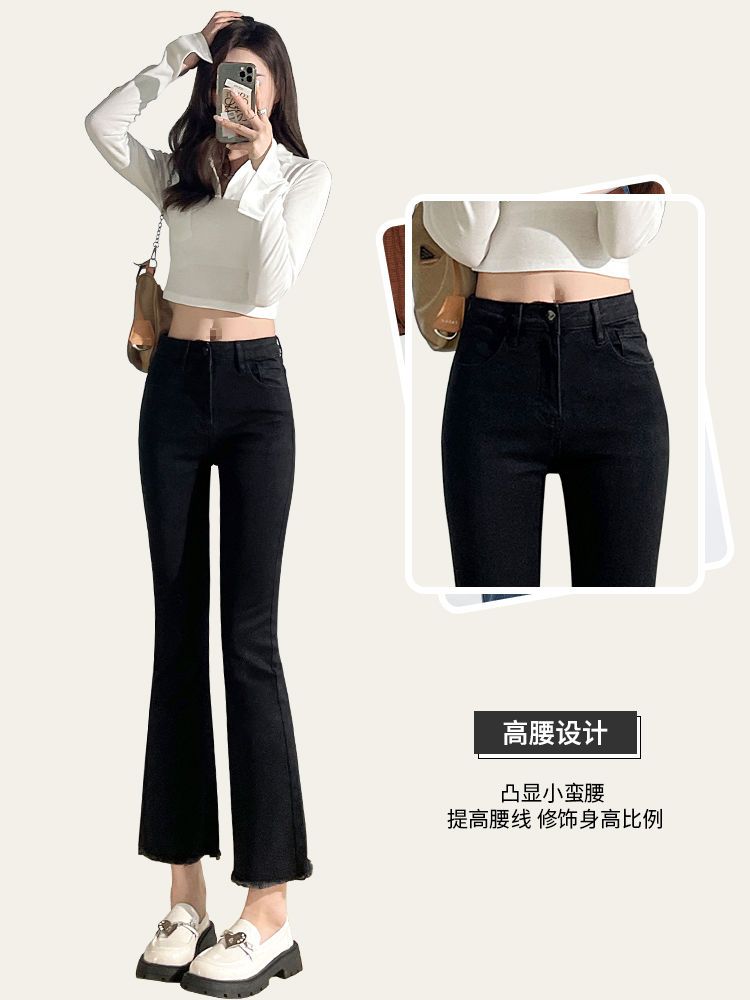 微喇牛仔褲女春秋冬高腰力顯瘦顯高小個子毛邊微喇叭褲季九褲百度
