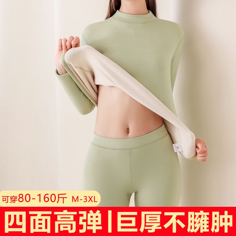 中高領保暖內衣女巨厚加絨一體羊羔絨秋衣秋褲套裝媽媽