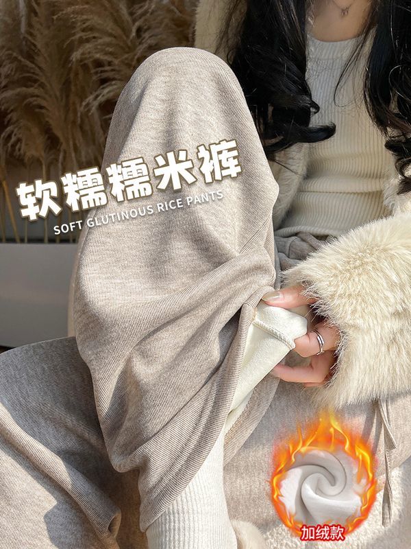 燕麥色加絨糯米闊腿褲女秋冬高腰垂感寬鬆直筒休閒慵懶針織拖地褲