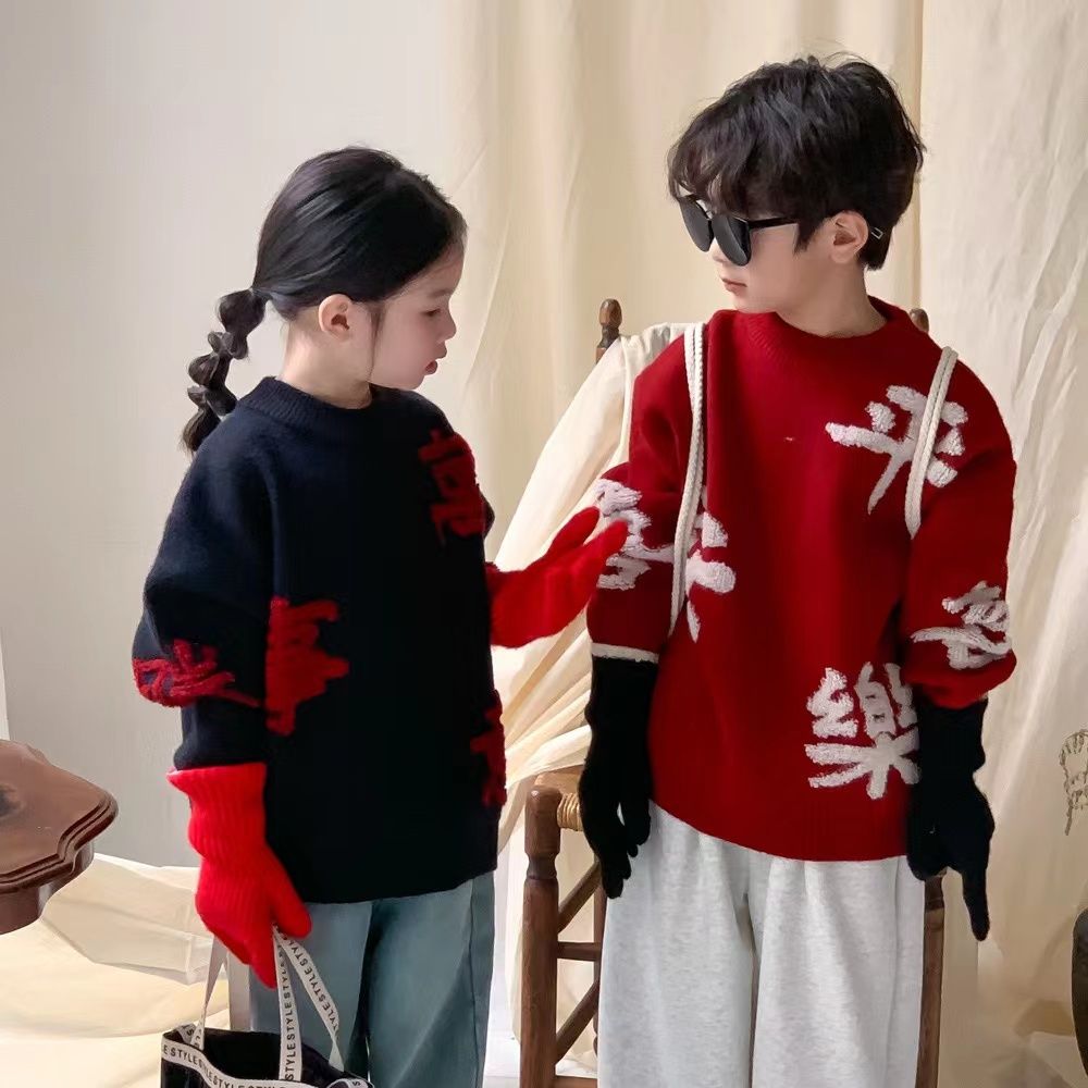 Children's clothing autumn and winter new year red sweater for boys and girls safe and happy knitted sweater thickened medium and large children versatile knitted sweater