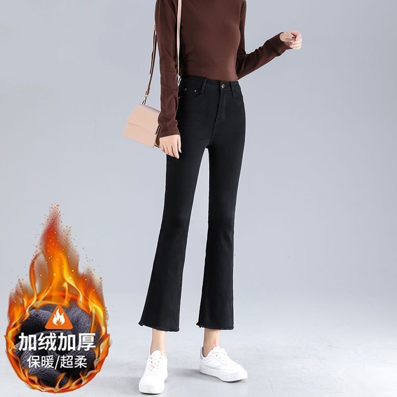 黑色加絨喇加厚保暖叭褲女新款爆款高腰顯瘦秋冬小個子微喇牛仔褲