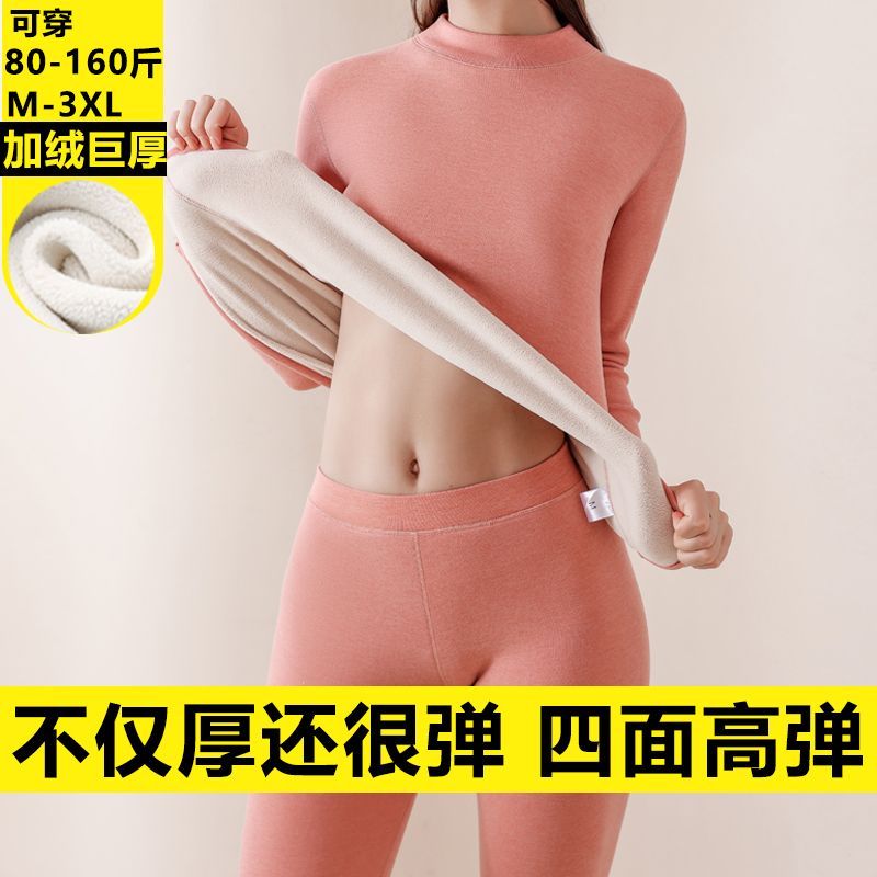 冬季2023新款女士學生羊羔絨保暖內衣套裝加絨加厚彈力秋衣秋褲
