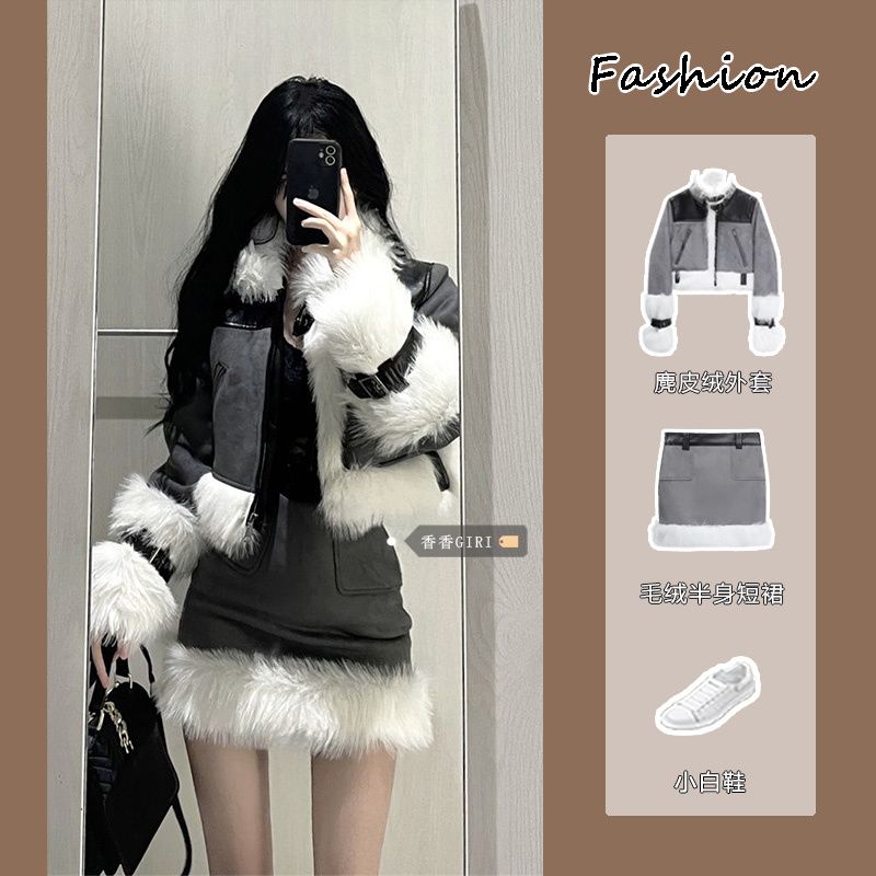 Suit women's autumn and winter pure lust suede quilted warm jacket women's high-waisted plush skirt long-sleeved top