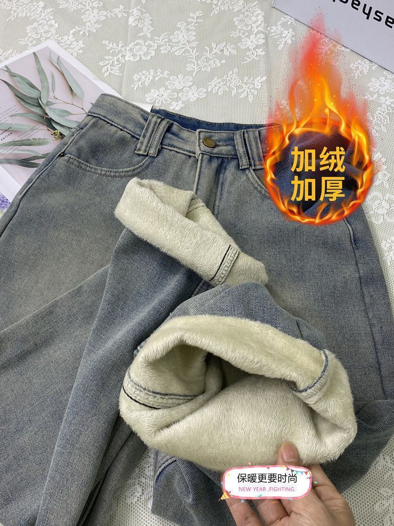 高腰直筒牛仔褲女冬季加絨加厚寬鬆顯瘦休閒百搭九分哈倫老爹褲子