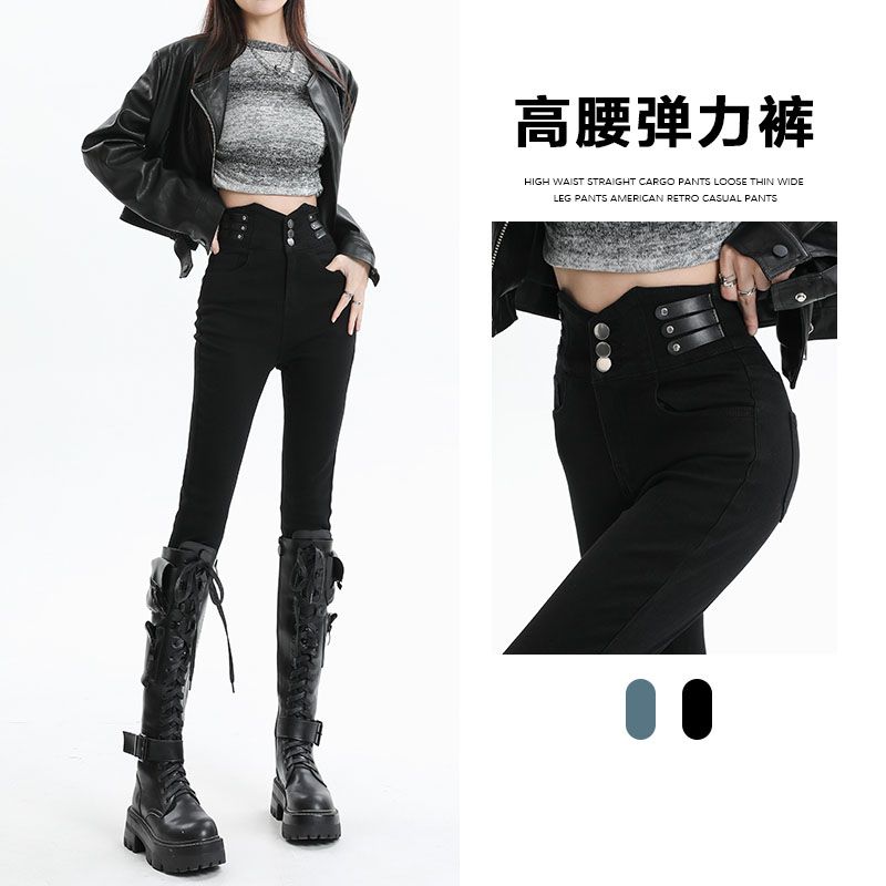 時尚鉛筆褲提臀小腳牛仔褲女2023年高腰洋氣三排扣設計感修身緊身
