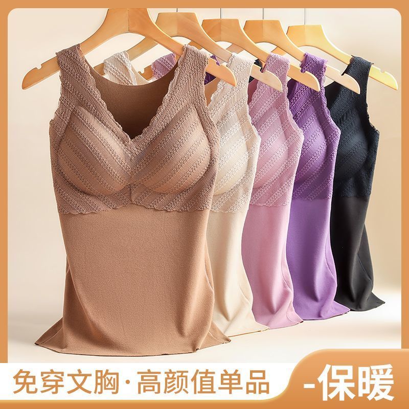 德絨保暖文胸背心加絨秋冬加厚胸墊無痕女士發熱冬季打底秋衣內衣