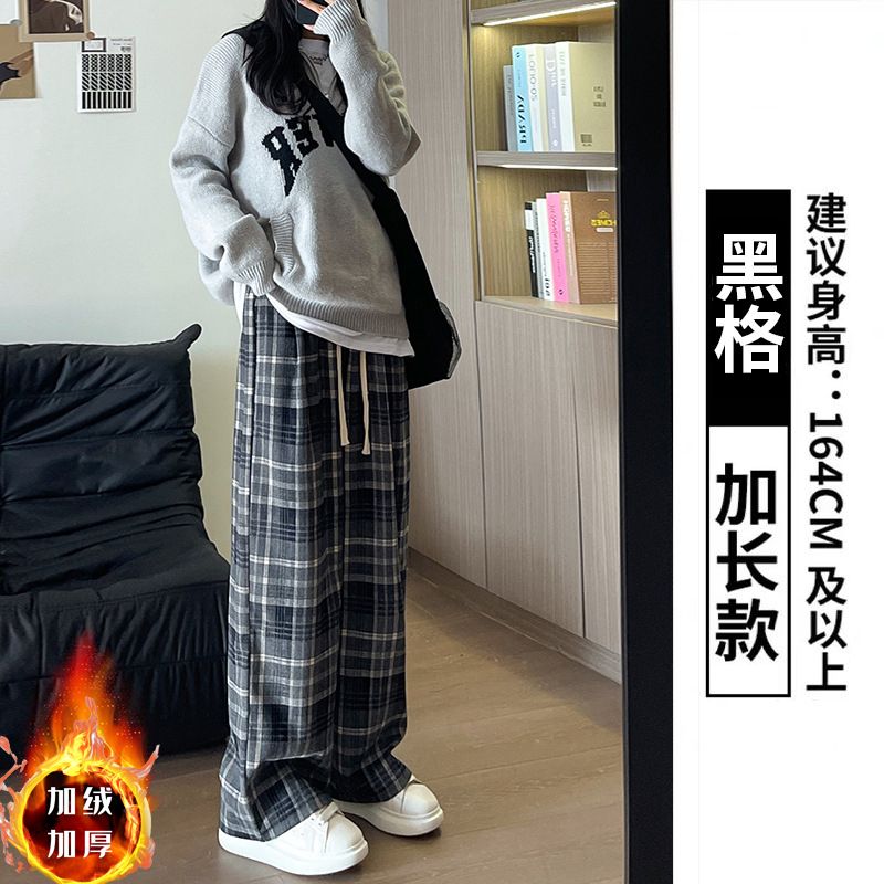 Maillard Brushed Plaid Pants Tall Long Version Plus Velvet Thickened Wide Leg Straight Pants Lazy Style Floor-Mopping Pants for Women