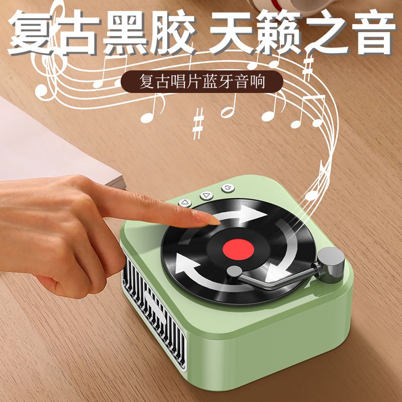 Bluetooth audio mini speaker record player vinyl subwoofer high volume small retro internet celebrity gift