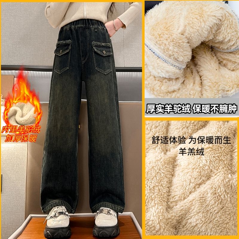 女童牛仔褲洋氣羊駝絨闊腿褲冬季新款兒童休閒褲一條過冬中大童潮