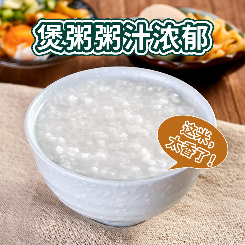 太粮良谷纪甄选东北大米5斤粳米珍珠米2.5kg小袋包装优质米批发