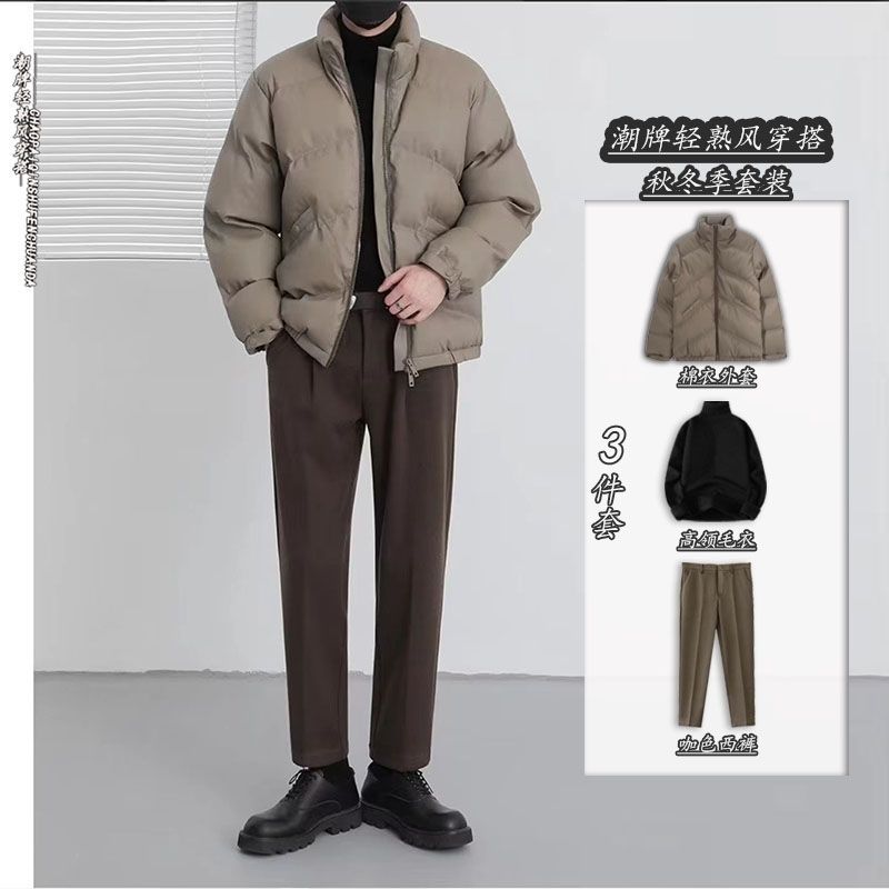 三件套高级感冬季立领PU皮棉衣套装男加厚棉袄韩版面包棉服外套
