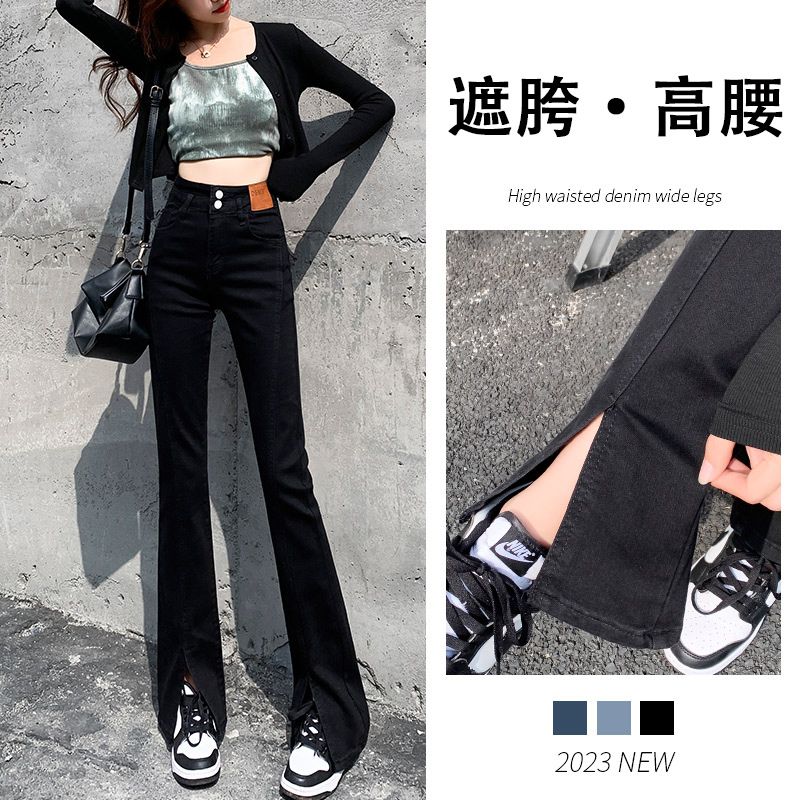 彈力開叉牛仔褲女褲子秋冬2023新款高腰顯瘦百搭修身微喇叭馬蹄褲