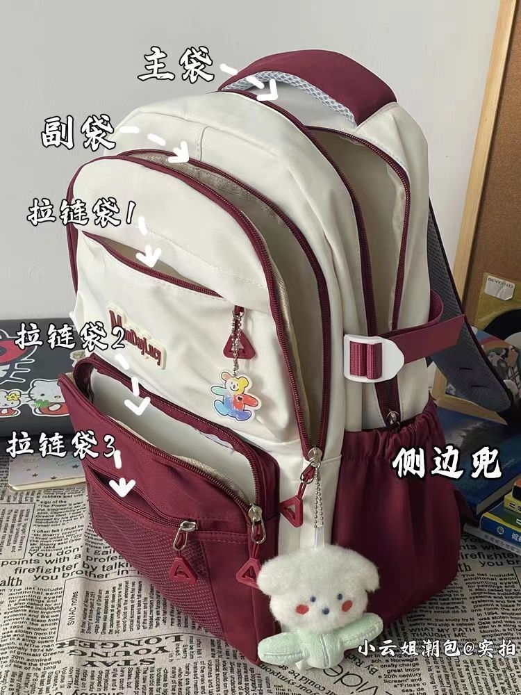 書包女初高中生復古韓版撞色防潑水大容量大學生雙肩包男百搭背包