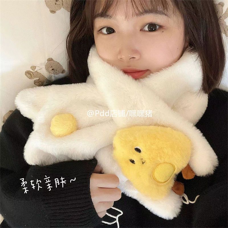 嘿嘿豬/立體小奶酪簡約溫柔奶油毛絨圍巾女冬加厚保暖柔軟親膚圍