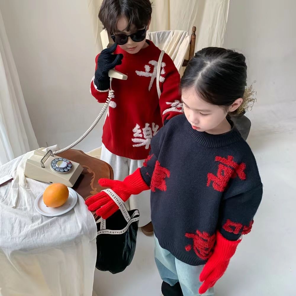 Children's clothing autumn and winter new year red sweater for boys and girls safe and happy knitted sweater thickened medium and large children versatile knitted sweater