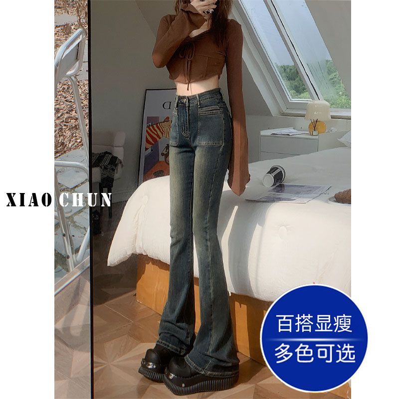 復古做舊潮流韓版休閒高腰顯瘦微喇叭褲2023年辣妹微喇牛仔褲女