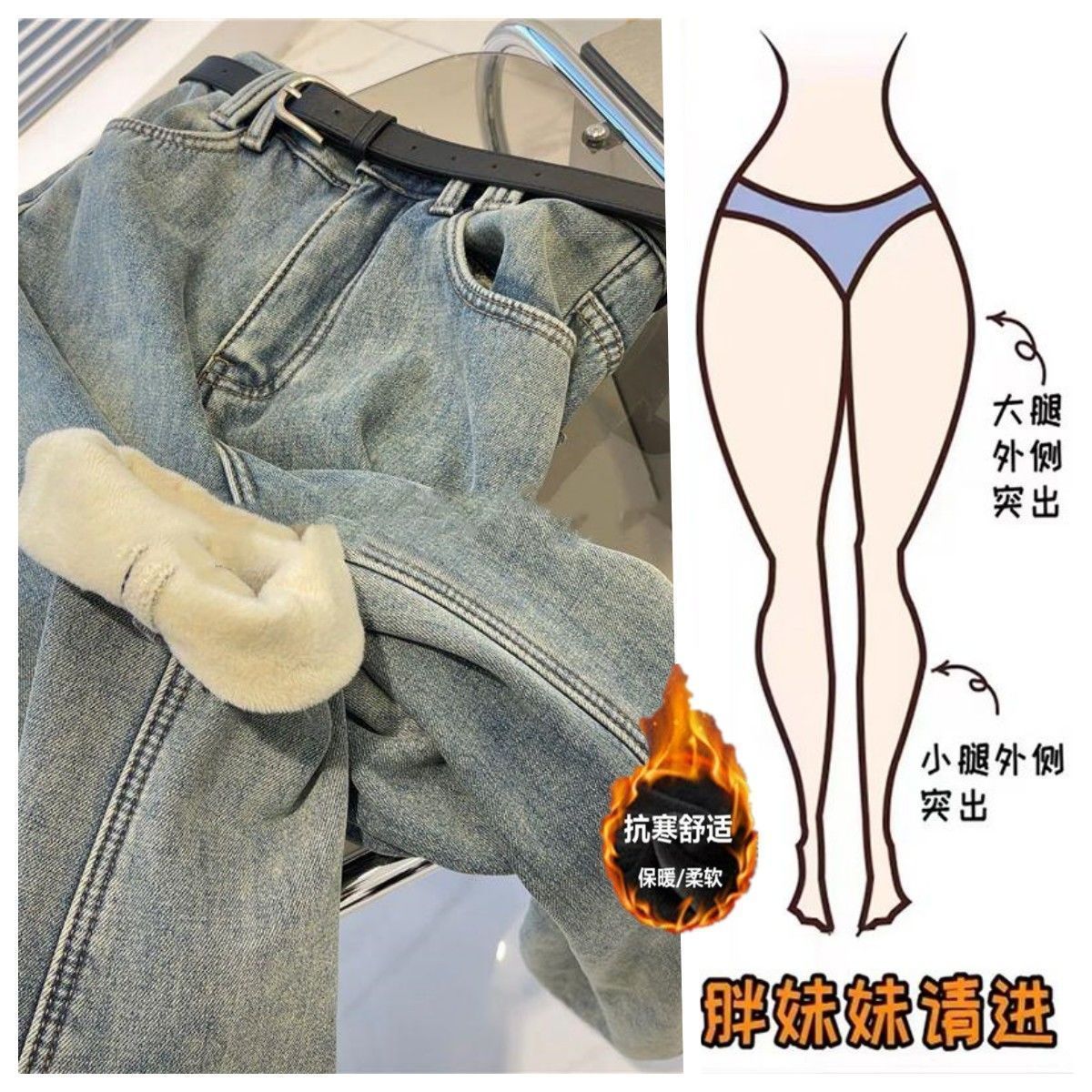 加絨復古顯瘦遮胯高腰老爹牛仔褲女冬季新款保暖寬鬆哈倫褲子潮褲