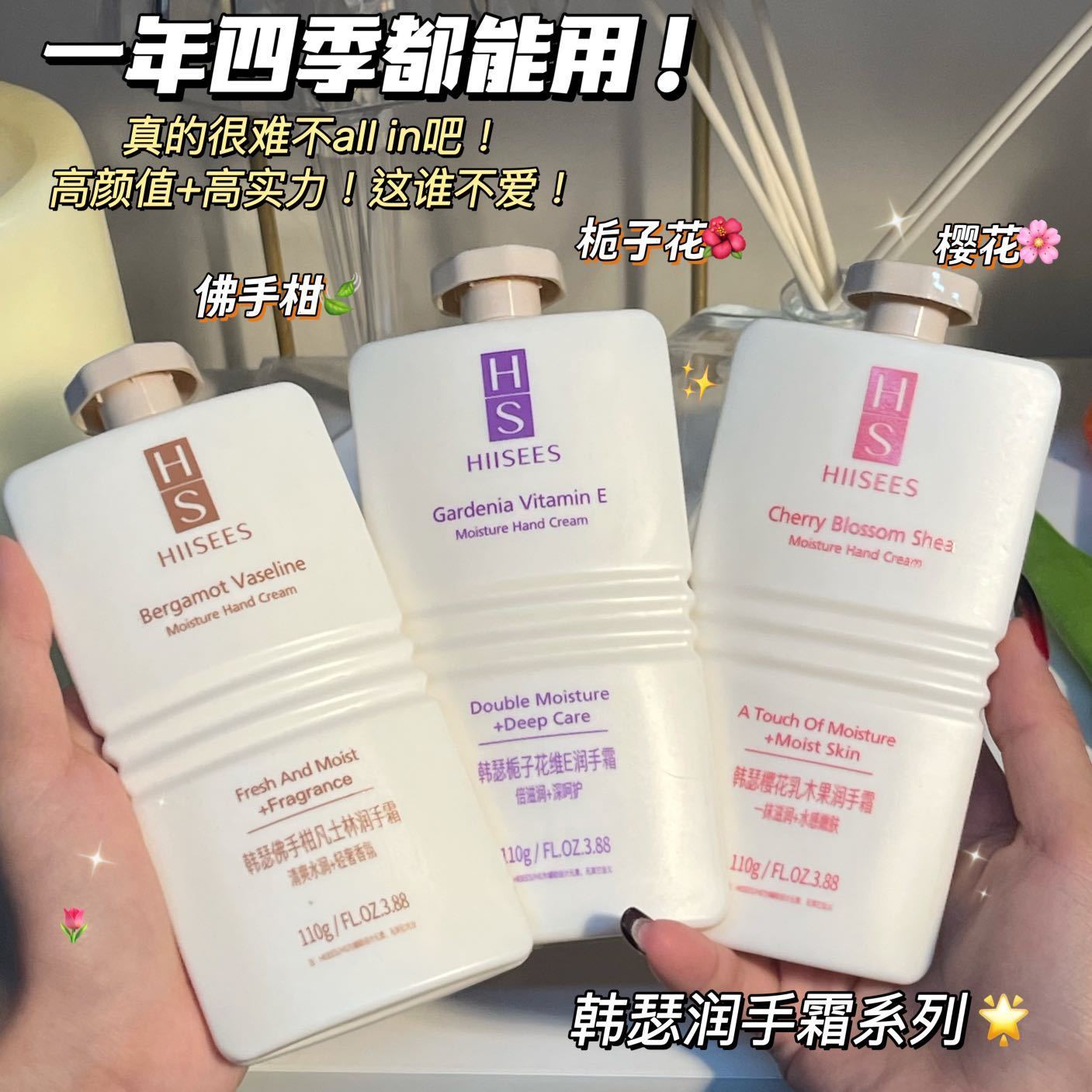梔子花維E護手霜凡士林補水高保濕滋潤防裂嫩膚持久留香水大容量