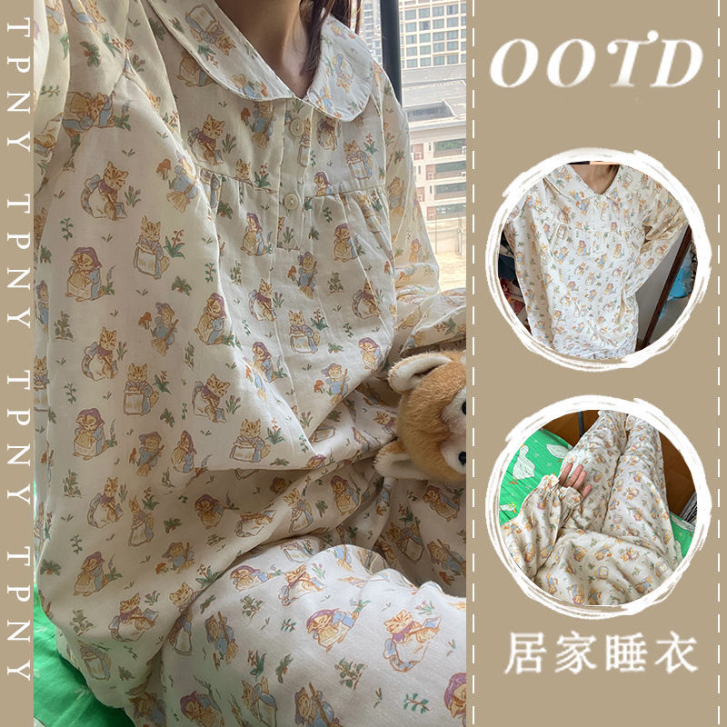 Korean style pajamas for women spring and autumn 2023 women's home wear long-sleeved suit women's sweet can be worn outside two-piece set