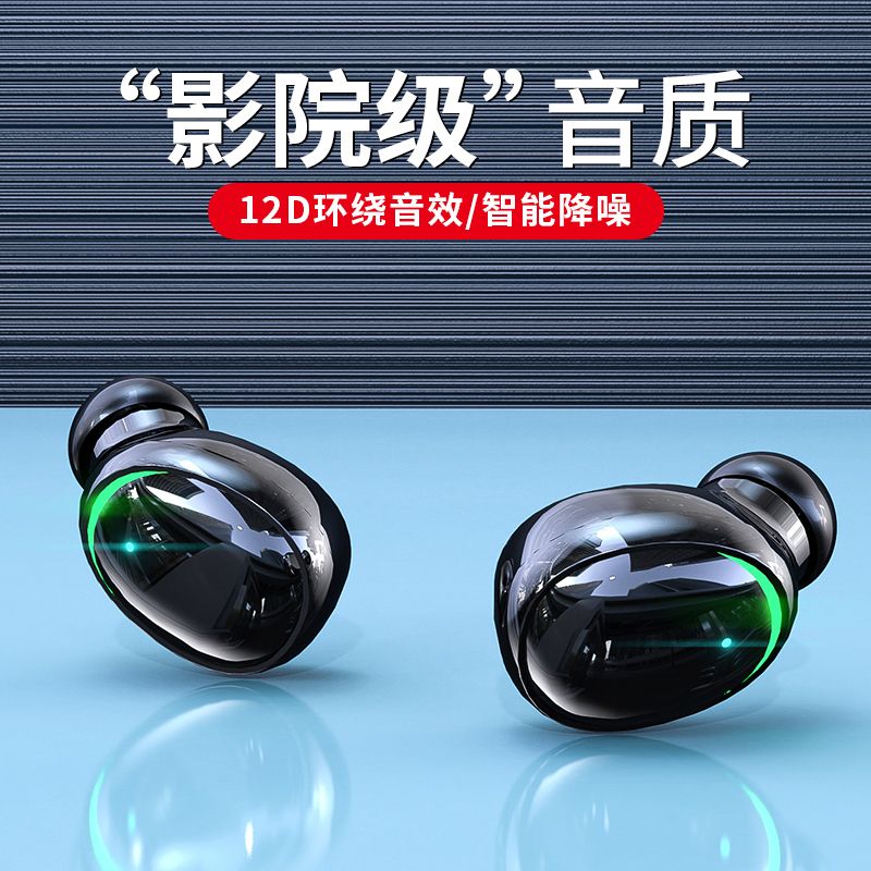 蓝牙耳机无线5.3双耳迷你入耳塞头戴式运动华为OPPO苹果vivo通用