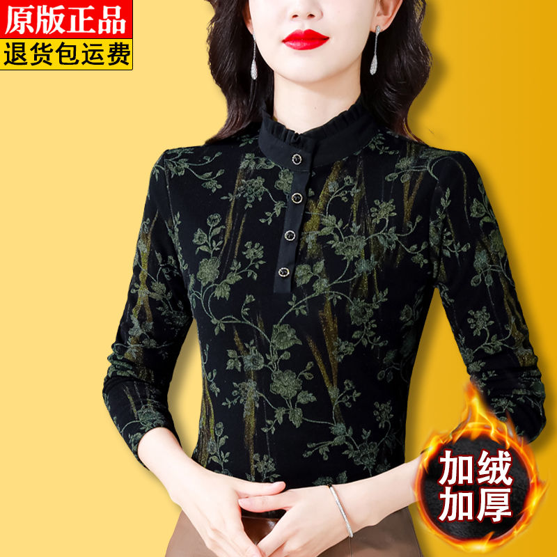 加絨加厚高檔網紗打底衫秋冬季印花立領小衫修身顯瘦中年保暖上衣