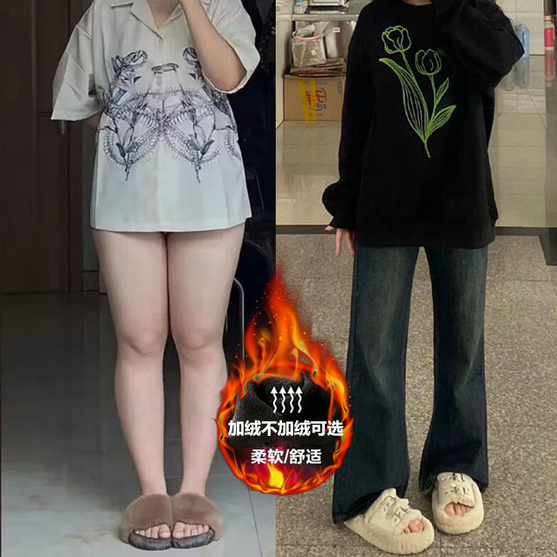 加絨加厚復古微喇牛仔褲女秋冬大碼胖mm高腰寬鬆顯瘦直筒闊腿長褲