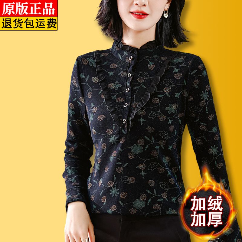 加絨加厚復古碎花網紗打底衫女冬款時尚中年立領小衫氣質顯瘦上衣