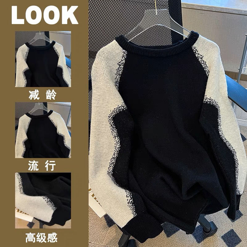 秋冬毛衣女2023爆款洋氣韓系慵懶風炸街別致奶系穿搭撞色針織上衣
