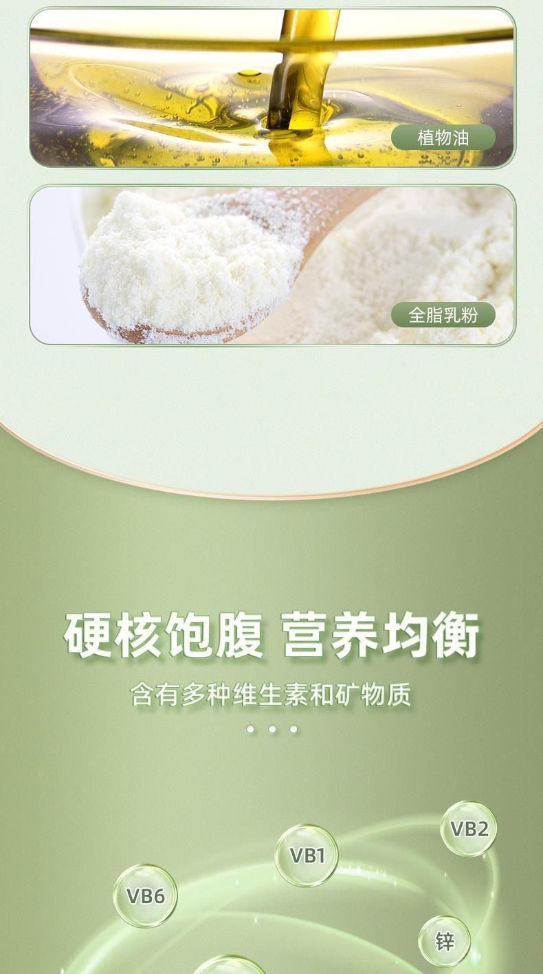 900倍能原味压缩饼干倍能压缩干粮应急储备宿舍休闲零食即食