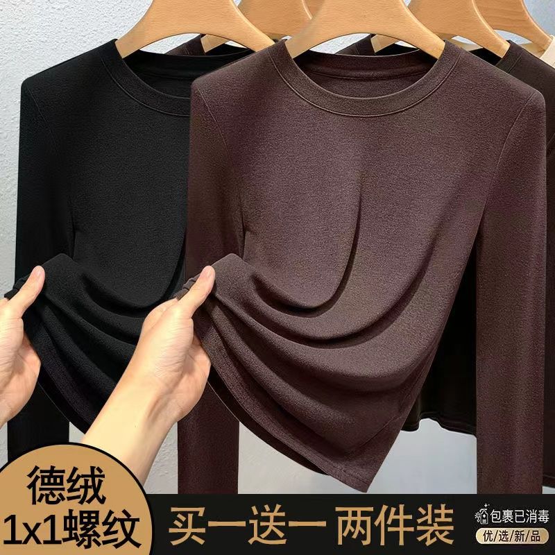 單/雙件雙面德絨圓領打底衫女內搭秋冬季新款長袖t恤顯瘦保暖上衣