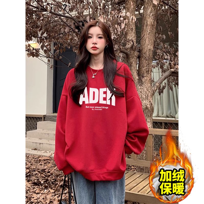 多巴胺穿搭圓領無帽衛衣女秋冬加絨慵懶風紅色休閒套頭上衣潮流
