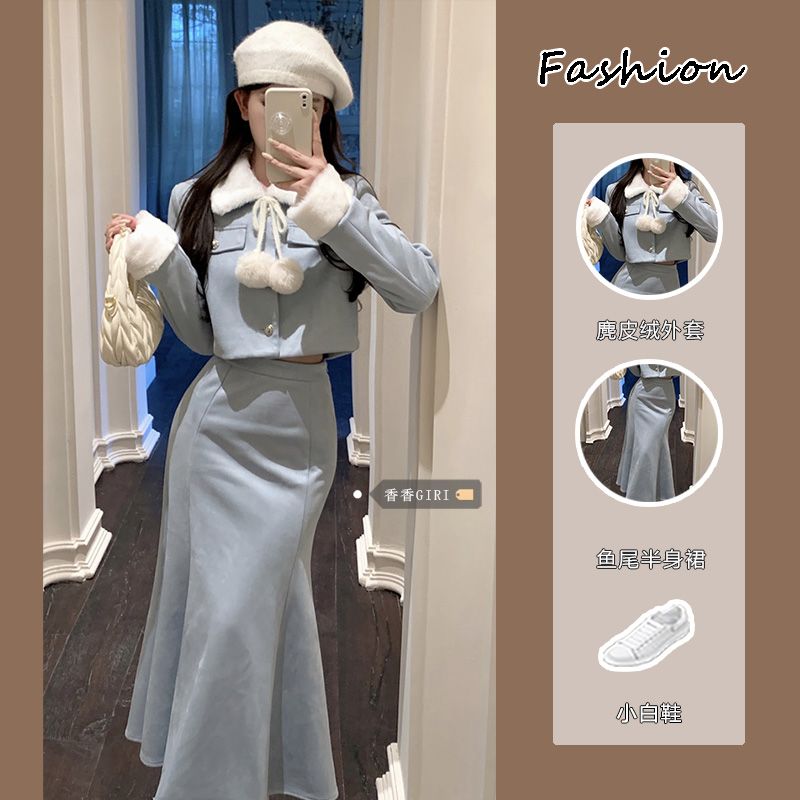 Suit women's autumn and winter small fragrance quilted thickened fur suede jacket high waist fishtail A-line skirt