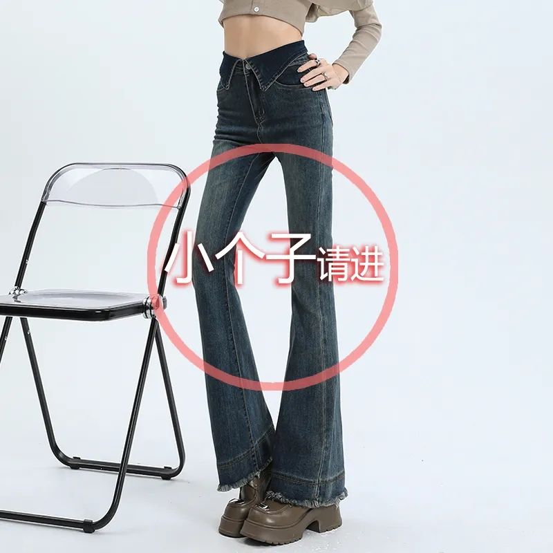145小個子XS美式復古做舊翻邊微喇牛仔褲女高腰顯瘦直筒馬蹄長褲