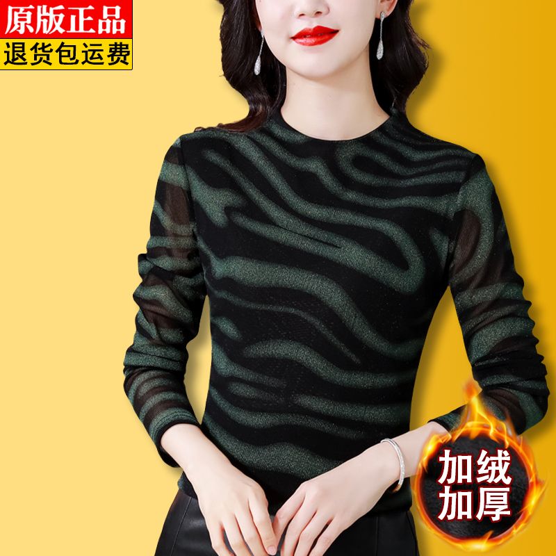 專櫃高檔南韓絲網紗打底衫女秋冬時尚印花小圓領小衫氣質顯瘦上衣