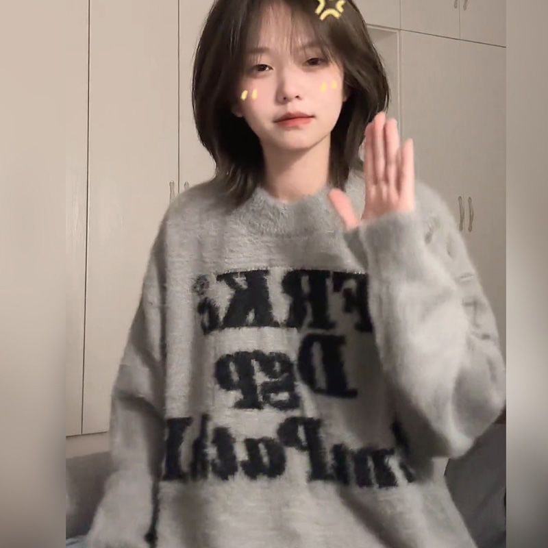 奶fufu茸茸軟糯溫柔針織毛衣女2023秋冬寬鬆加厚慵懶風內搭針織衫