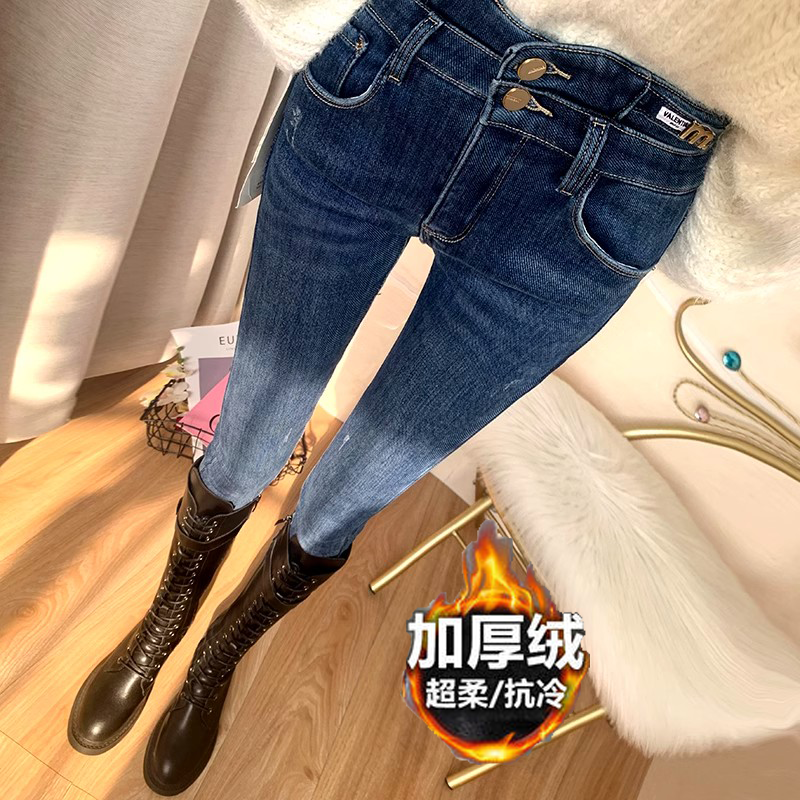 巨顯瘦!必入深藍色牛仔褲女加絨加厚高腰彈力修身小腳褲靴褲冬季