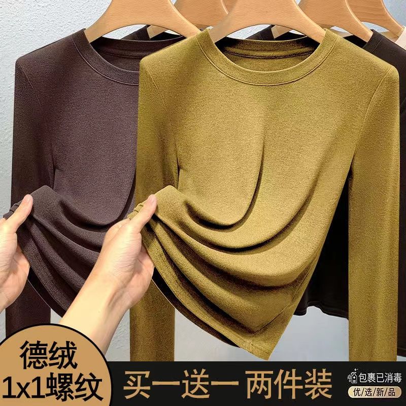 一件/兩件裝秋冬季雙面圓領德絨打底衫百搭修身柔軟顯瘦保暖上衣