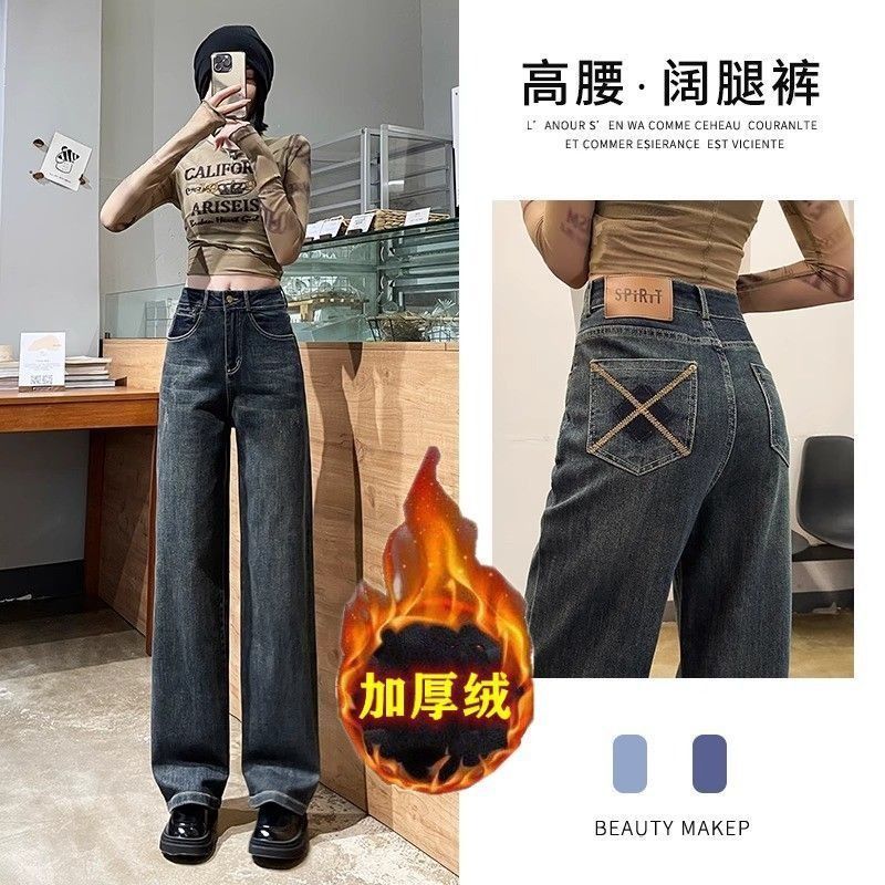 水泥灰牛仔褲冬季加絨2023新款顯瘦高腰美拉德小個子寬鬆直筒褲子