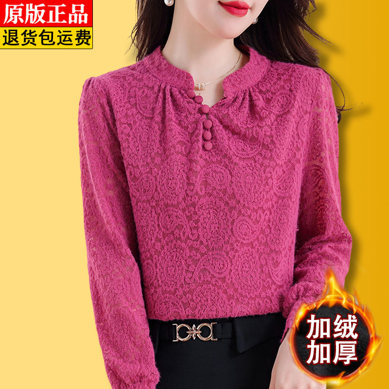 專櫃高檔加絨提花蕾絲打底衫女秋冬國風純色小衫氣質顯瘦上衣