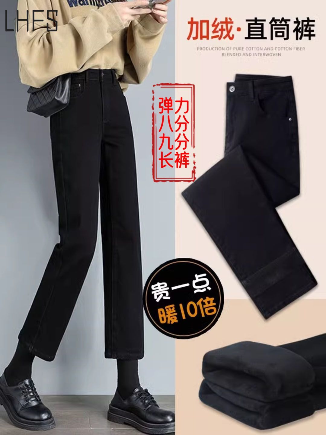 Thick velvet micro-flare jeans for women in autumn and winter high-waisted straight-leg slim fit slim tall nine-point loose pants for small people
