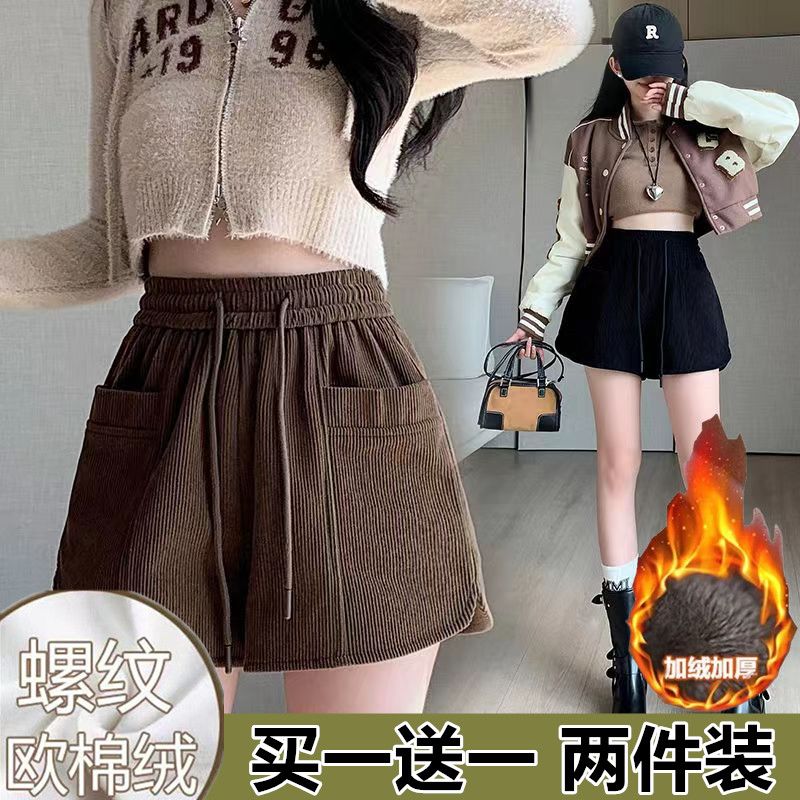 加絨/不加絨潮流短褲女新款秋冬保暖高腰寬鬆韓版闊腿a字褲靴褲潮