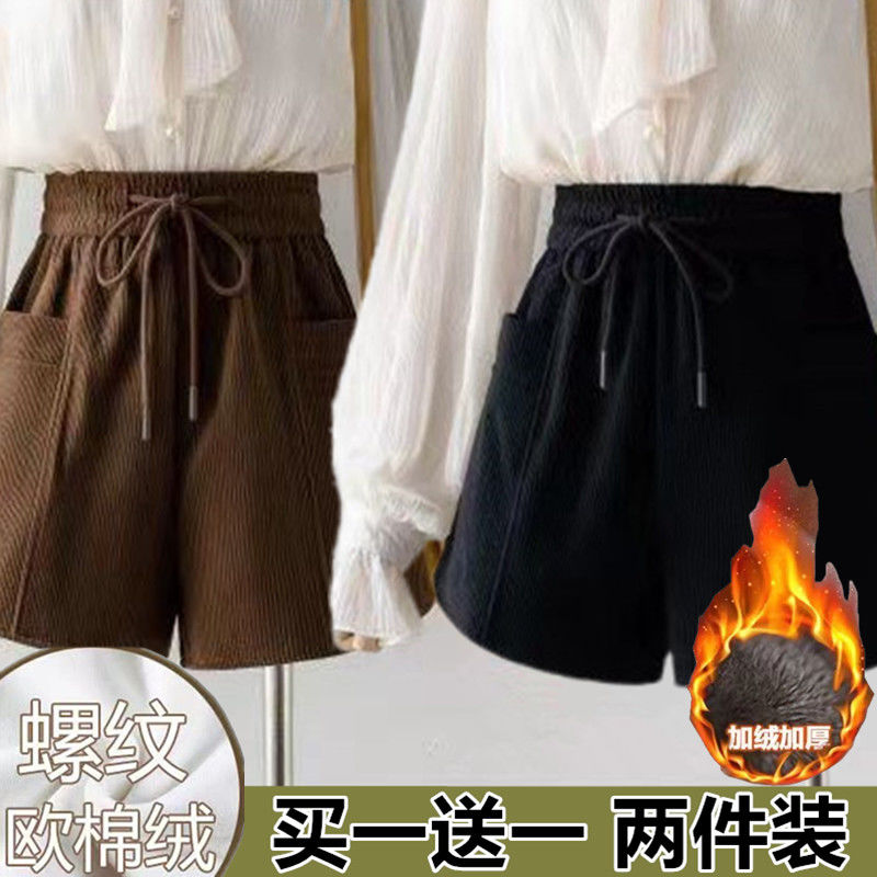 加絨/不加絨潮流短褲女秋冬款厚款保暖外穿高腰顯高a字闊腿褲靴褲