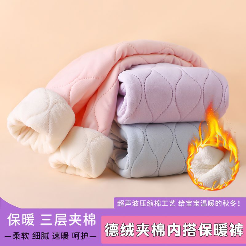 Children's thermal pants, boys' school uniforms, winter three-layer quilted thermal pants for middle-aged and older children, plus velvet and thickening for outer wear