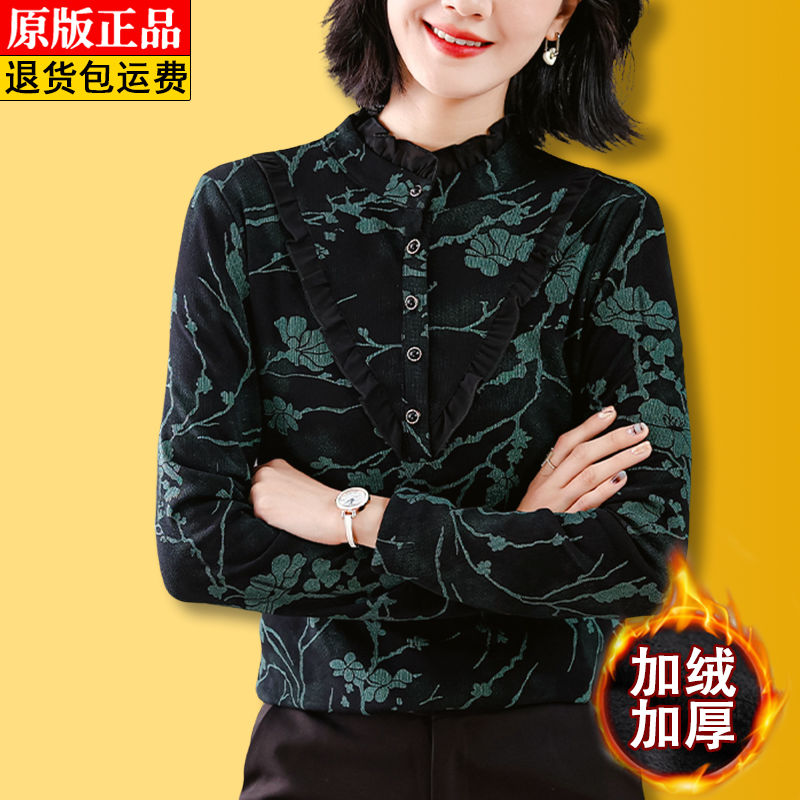 高檔彈力網紗打底衫女冬款復古印花立領小衫修身顯瘦加絨保暖上衣