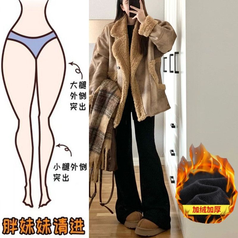 加絨加厚微喇牛仔褲女秋冬大碼胖mm高腰修身顯瘦彈力喇叭拖地褲潮