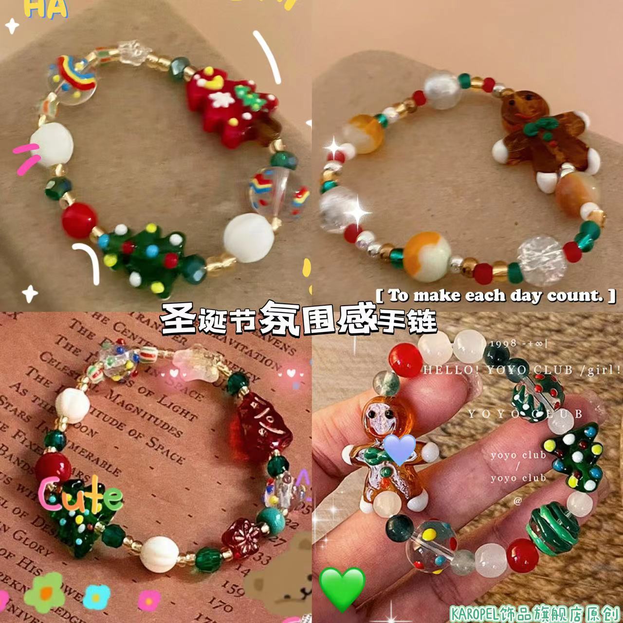 新款潮聖誕節氛圍手鍊女薑餅人串珠手串手飾網紅閨蜜女生節日禮物