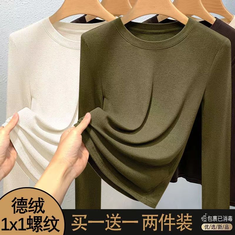 雙面德絨圓領打底衫女內搭秋冬季新款長袖t恤顯瘦保暖上衣服外穿