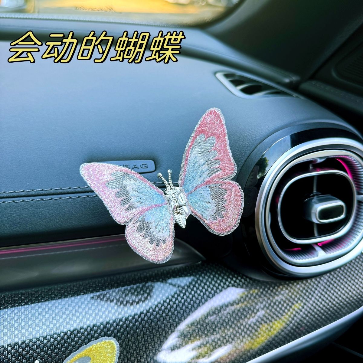 Moving butterfly car center console air outlet decoration car small ornaments healing car interior decoration creativity