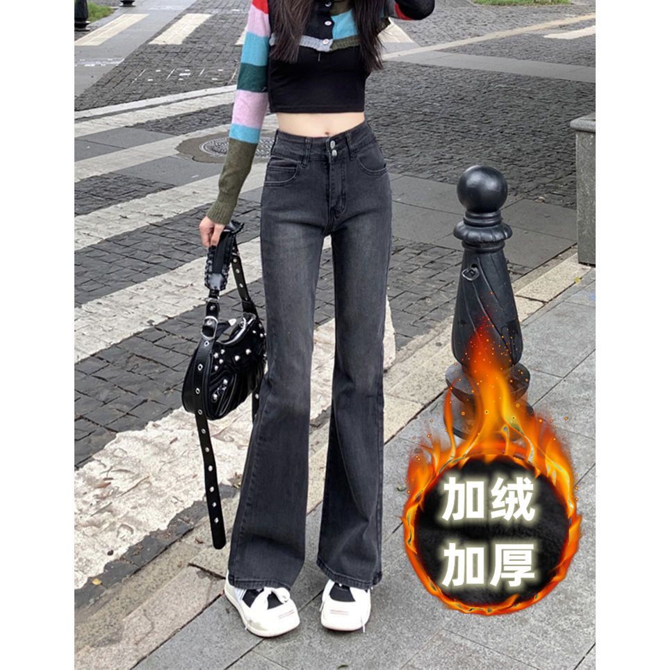 秋冬季加絨加厚牛仔褲女高腰顯瘦2023新款女士美拉德微喇叭馬蹄褲
